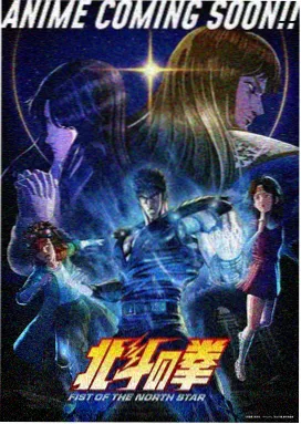 星屑旅人动漫番剧在线看