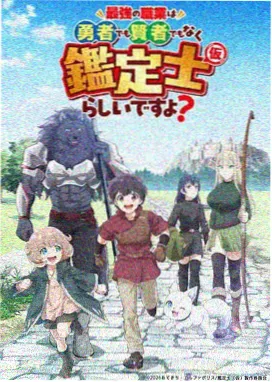 纸鸢与铁鸟动漫番剧在线看
