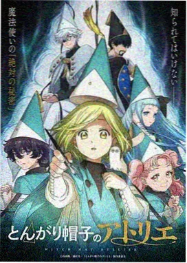 深海信号科幻悬疑动漫