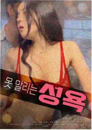 寂静的山脊线高清电影在线观看