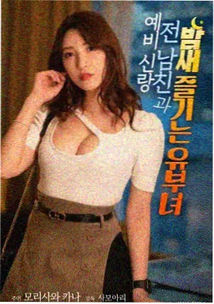 午夜放映厅恐怖悬疑电影