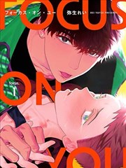 墨色江湖漫画改编专区